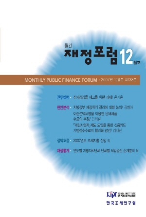 지방재정,담배수요,신용카드