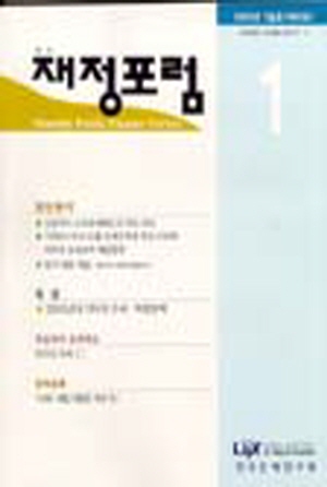 포괄주의,조세조약,단순한세법