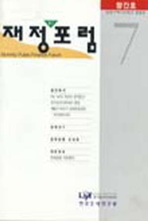 FlatTax,토지초과이득세,경마,조세부담률