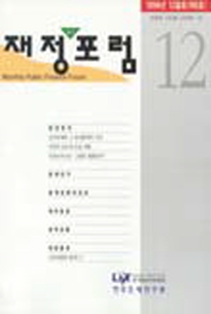 부유세,탄소세,특별소비세,소득세