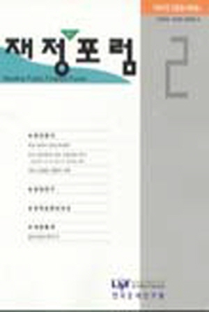 지방소득세,노동법,법인세,접대비