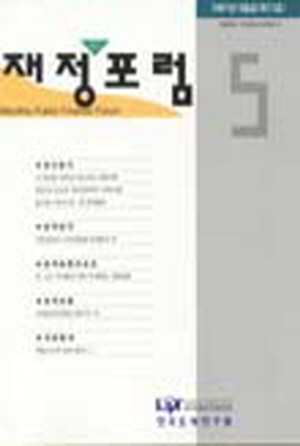 세제개혁,환경세,주세,특별소비세