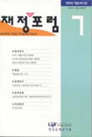 빅딜,부패방지협약,국민연금