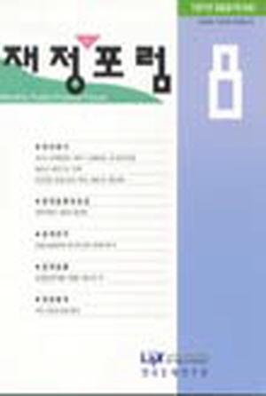 여신,금융산업,조세감면규제법