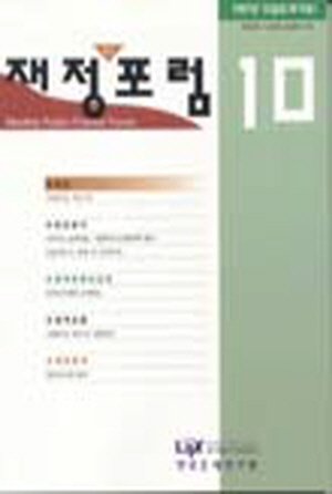 어음제도,전자상거래,개방화