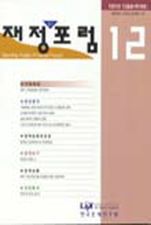 IMF구제금융,유럽통합,관세율