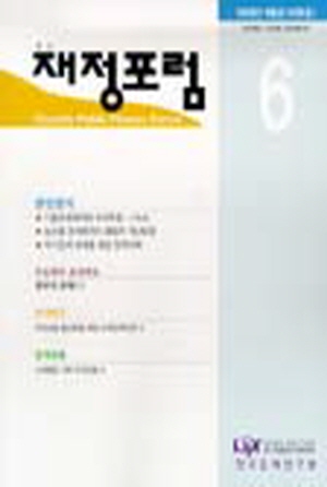 기준조세체계,농산물관세,부가급여과세