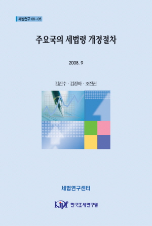 법치주의,입법절차,전문성,행정부