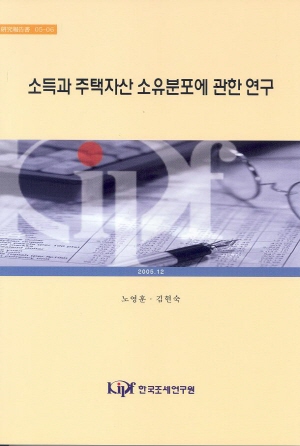 A Study on the Joint Distribution of Income and Housing Wealth in Korea