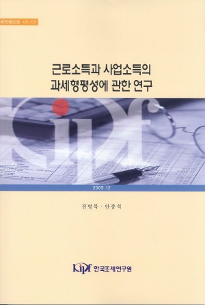Equity of income tax burdens between employee and self-employed