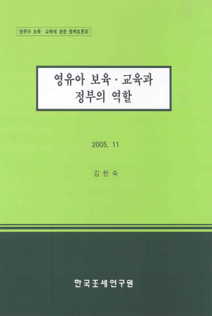 책임공유적접근,시장진입,출산휴가,유아휴직