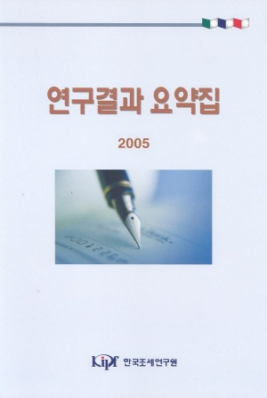 연구보고서,정책보고서,기타보고서