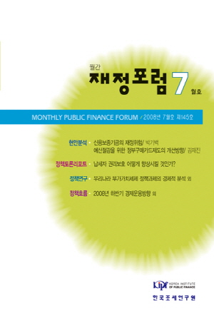 신용보증기금,정부구매카드,납세자권리