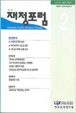 기금,국가채무,톤세제도