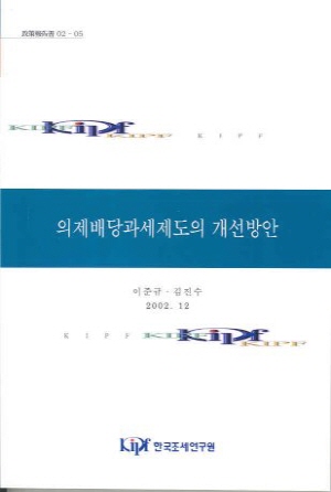 주식소멸이익,무상주식,주식배당