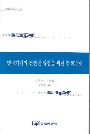 조세지원,창업지원,기술지원,코스닥