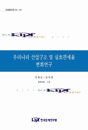 고부가가치,중간재,성장산업지원