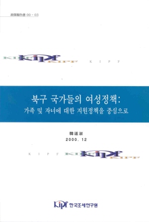 인력자원,유급출산휴가,육아휴직