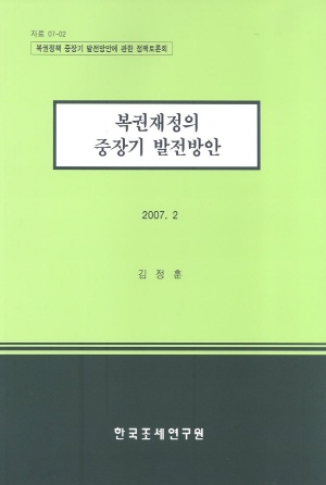 갬블산업,가시성확보,수용도상승,좋은목적