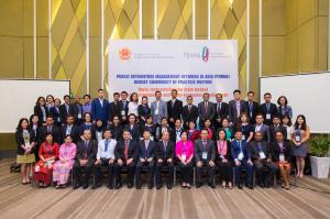 2017년도 PEMNA 예산분과 베트남 회의 이미지