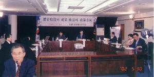 체육투자의 성과 검토와 정책방향에 관한 정책토론회 이미지