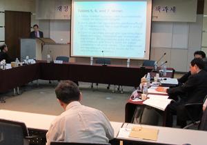 재정전문가네트워크·한미경제학회 공동학술대회 이미지