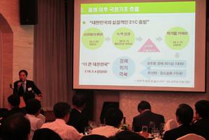 제 11회 공공정책포럼 이미지