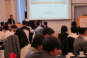 제 10회 공공정책포럼 이미지