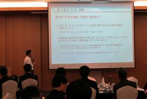 제 9회 공공정책포럼 이미지