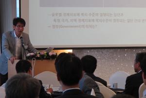 제 8회 공공정책포럼 이미지