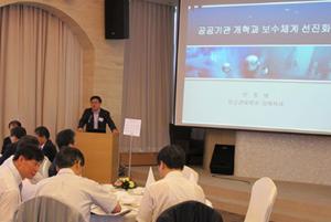 제 7회 공공정책포럼 이미지