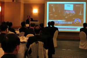 제 4회 공공정책포럼 이미지