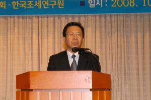 2008년 세제개편안의 쟁점과 방향 정책토론회 이미지