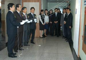 성과관리센터 개소식 이미지