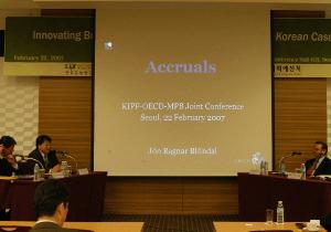 재정제도 혁신사례와 향후 방향 이미지