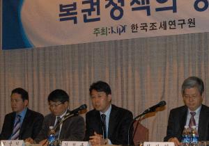 복권정책 정책토론회 이미지