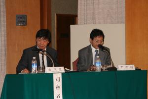 한·중 국제조세 심포지엄 이미지