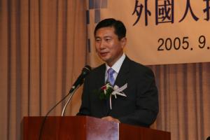 한·중 국제조세 심포지엄 이미지