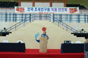 직원연찬회 이미지