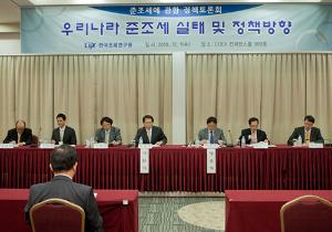 준조세에 관한 정책토론회 이미지