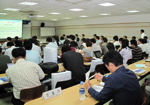 2010 기본(기획)연구과제 최종보고 세미나 이미지