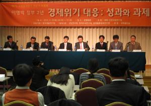 국정성과평가 전문가 토론회 이미지