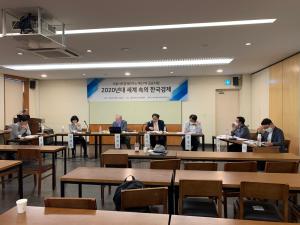 한국조세재정연구원·(사)서울사회경제연구소 제27차 심포지엄공동개최 이미지