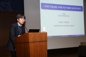 사회변화에 따른 재원배분과 재정정책 관련 정책토론회 이미지