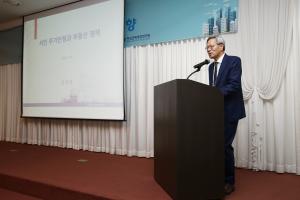 부동산 조세정책의 발전방향 관련 정책토론회 이미지