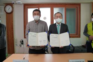 1사1촌 자매결연 협약 체결 및 사회공헌활동 진행 이미지