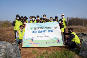 1사1촌 결연마을 봄철 일손돕기 이미지