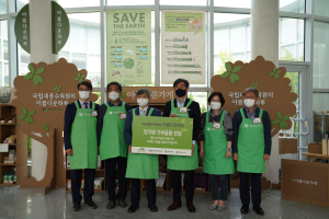 국립세종수목원에서 아름다운하루 행사 개최 이미지