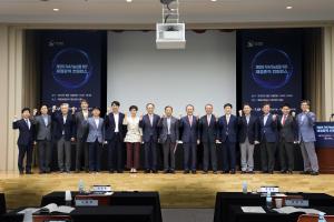 재정의 지속가능성을 위한 재정준칙 컨퍼런스 개최 이미지