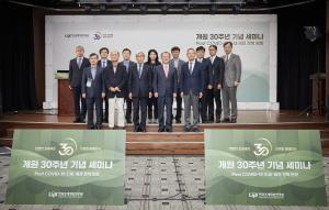 포스트 코로나 19 조세·재정 정책토론회 개최 이미지